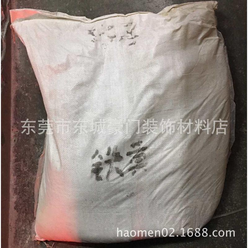 氧化铁黑粉 氧化铁黄粉 氧化铁红粉 颜料填料油漆涂料色粉