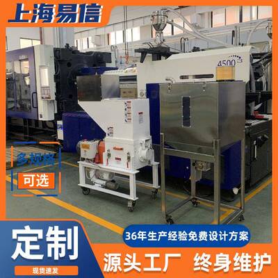 智造易信橡胶粉碎机管材破碎机2P矿泉水瓶粉碎设备工业碎料机环保
