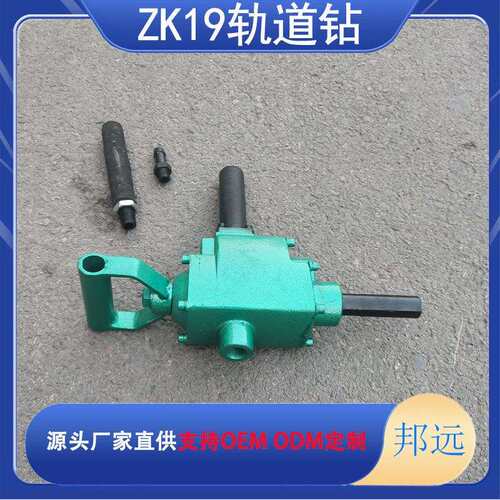 现货供应气动轨道钻 使用方便矿用轨道气钻 ZK19型矿用轨道气钻