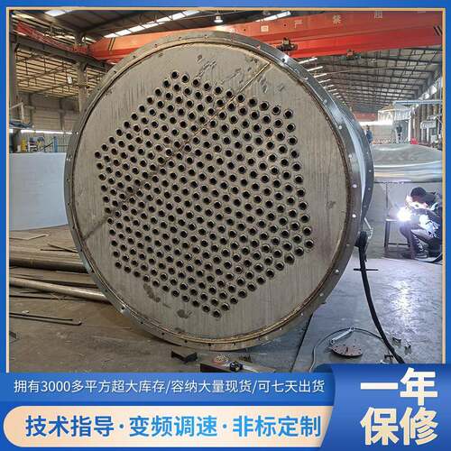 厂家出售304不锈钢冷凝器316L列管式换热器100平方管壳式冷凝器