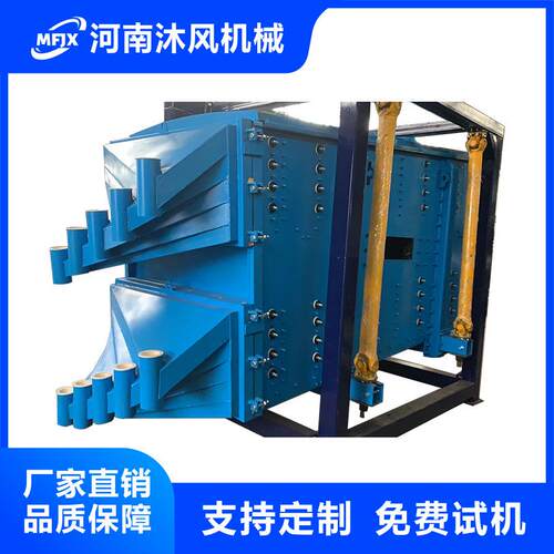 方形摇摆筛摆动筛时产30吨复合肥粒子分级摇摆筛氧化铝过滤筛