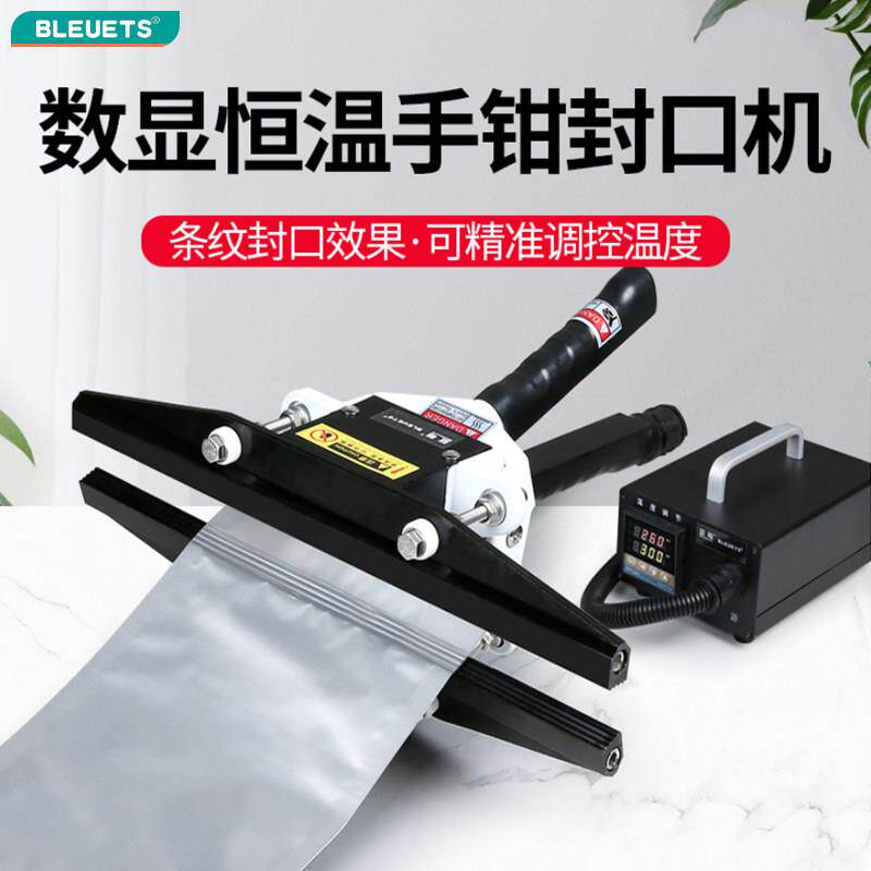 商用手钳式封口机便携小型家用密封机食品塑料袋热封机手压式