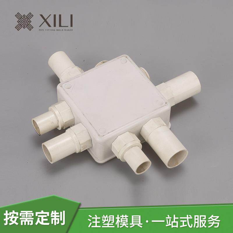 余姚厂家模具加工塑料产品注塑模具多规格PVC司令盒模具制造