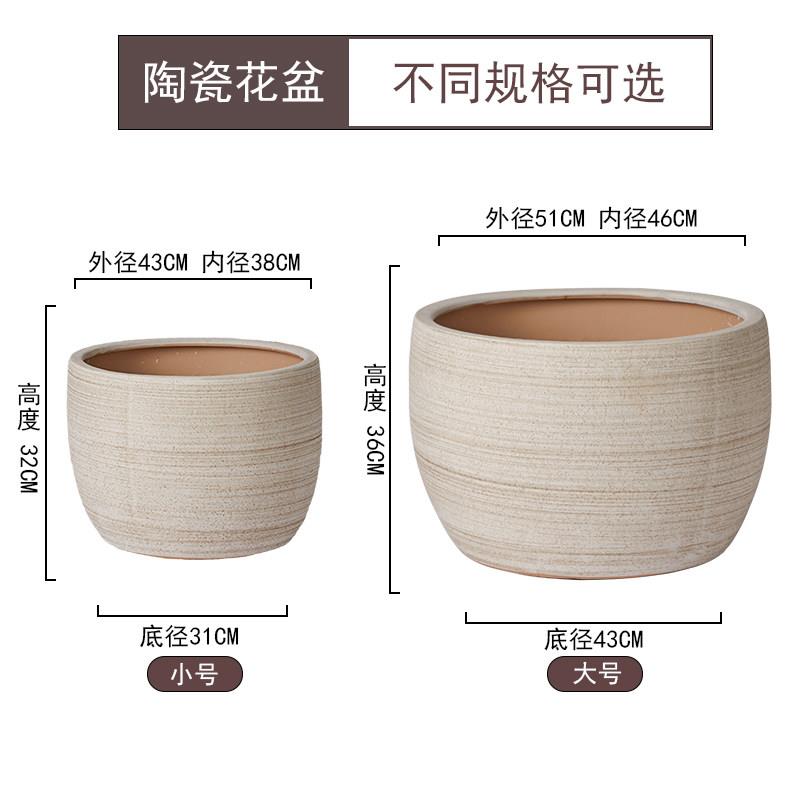 50cm以上超大口径陶瓷花盆特大号简约欧式庭院种树千年木落地透气