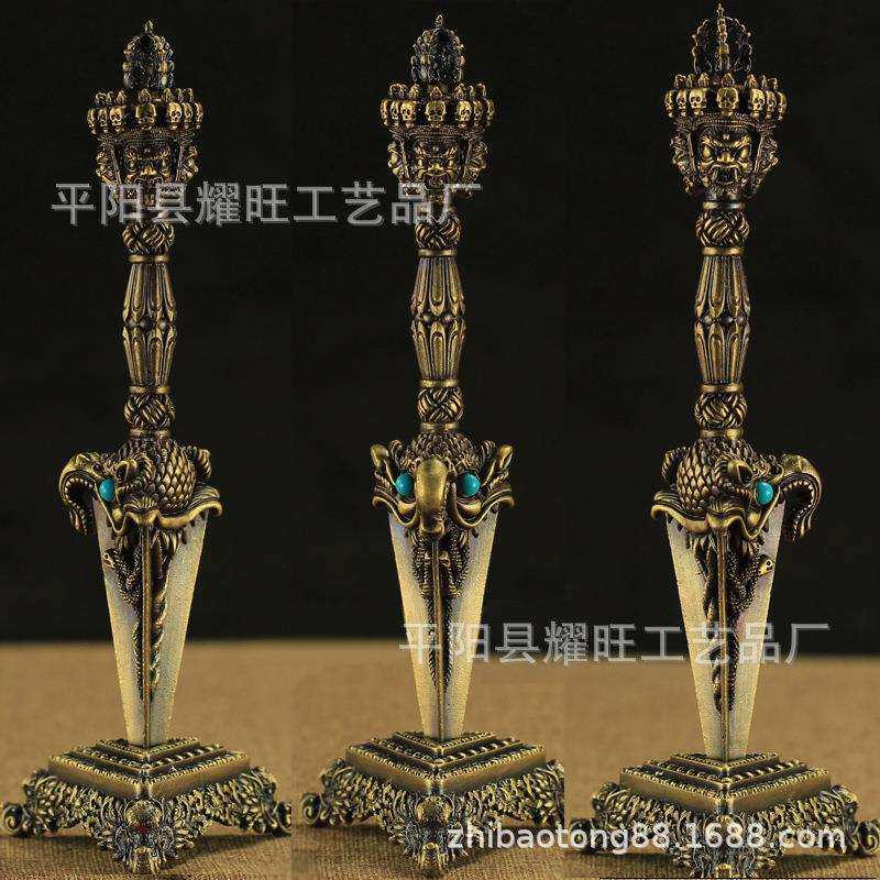 藏式金刚橛降魔杵普巴带底长22cm 修法金刚杵法器大号堂摆件