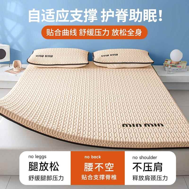 A类母婴级乳胶床垫家用软垫学生宿舍单人床褥垫租房海绵垫