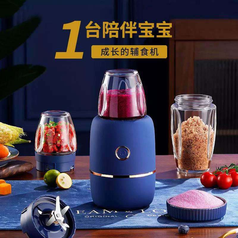 日本家用副食品机婴儿宝宝料理机专用小型迷你破壁机多功能打泥