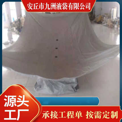 节水灌溉软体储水袋 高标准农田配套水窖 集雨水窖折叠地埋防渗池