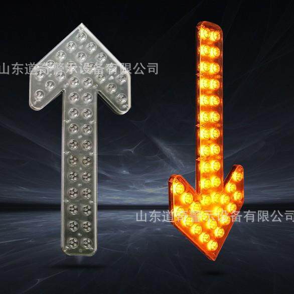 洒水车箭头灯环卫垃圾车方向灯施工灯LED车载导向灯工程双闪警示