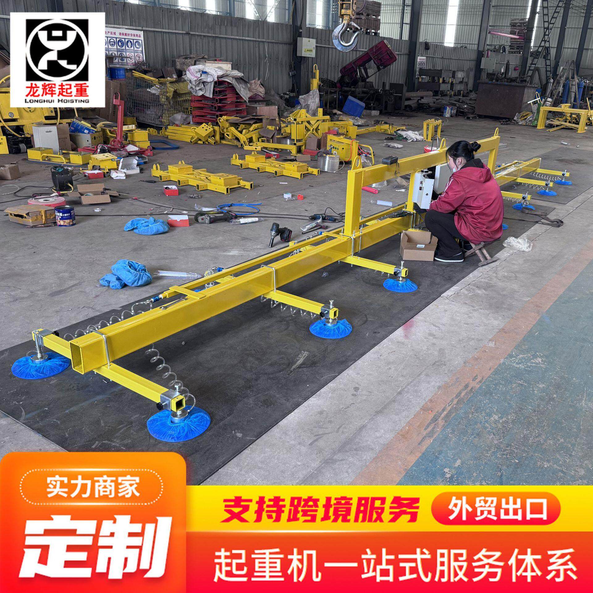 气动悬臂吊真空吸盘吊具铁板不锈钢板吸盘吊具激光切割上下料吸盘