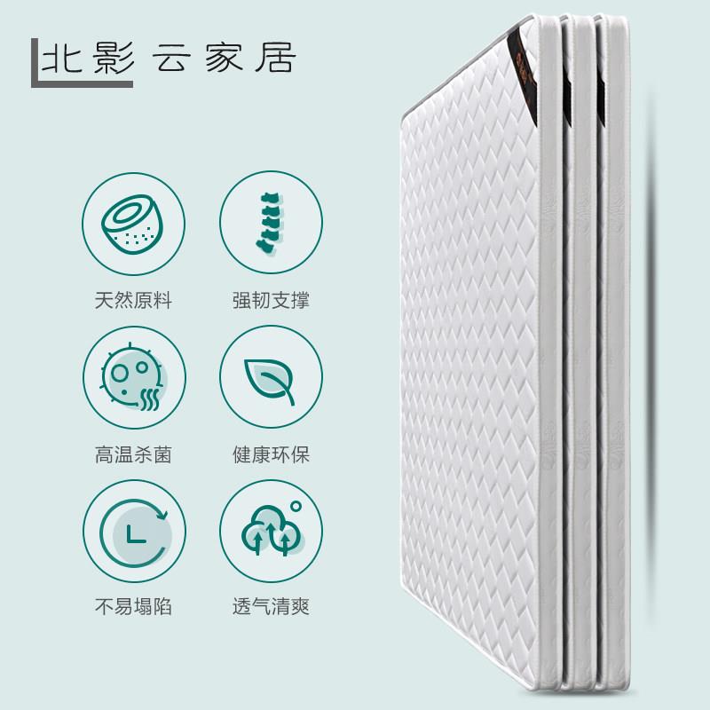 环保棕垫椰棕床垫1.8米可定制垫子棕垫1.5m双人席梦思1.2米