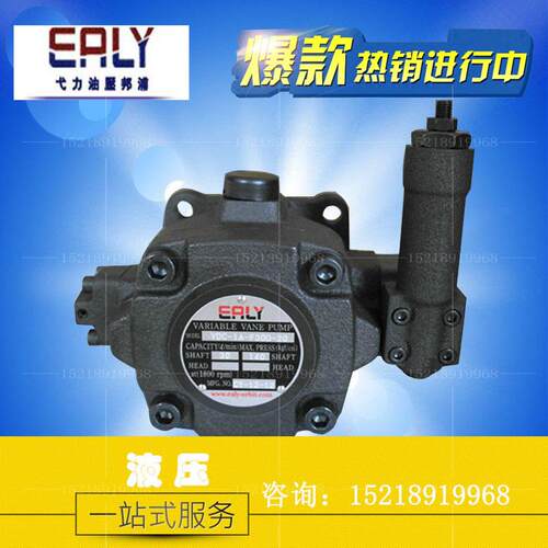 台湾弋力 EALY 高压变量叶片泵 VDC-1A-F20/25/30/40-A/B/C/D-20