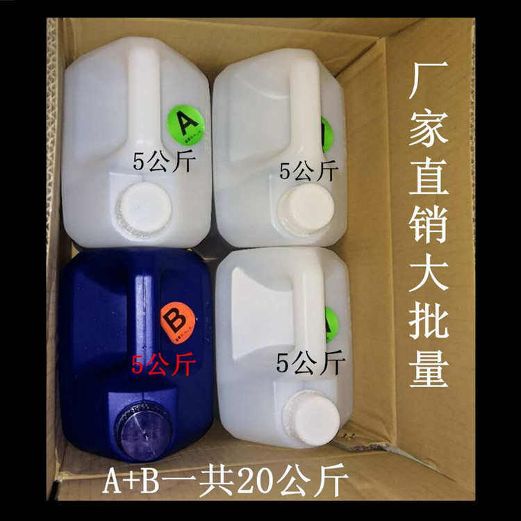 移门腰线条滴胶腰线AB胶环氧树脂胶水晶滴胶腰线胶移门腰线材料,工业油品/胶粘/化学/实验室用品,工业结构胶,淘宝优惠券,粉丝福利购,淘宝优惠卷