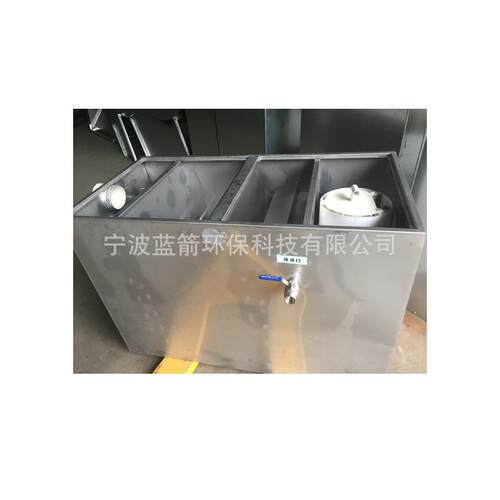 商用厨房食堂高效环保全自动不锈钢隔油池餐饮业油水分离设备