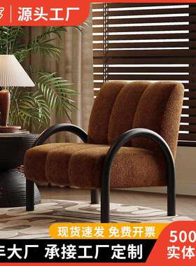 中古风民宿布艺休闲椅设计师款单人沙发复古客厅阳台懒人靠背椅子