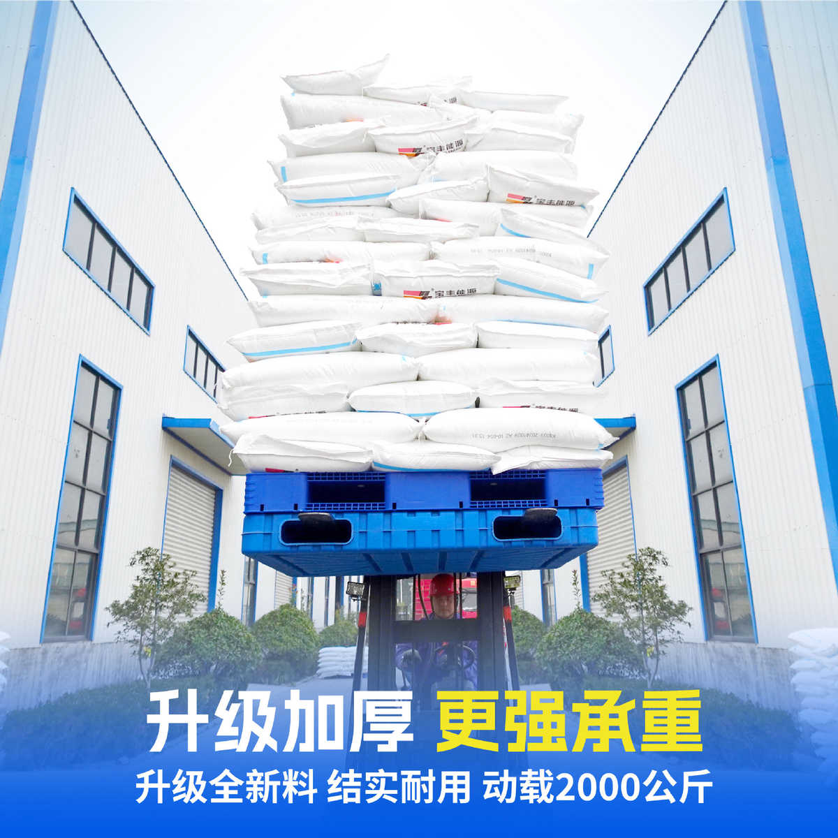 吹塑双面塑料托盘物流垫板叉车托盘平面防潮垫板塑料卡板仓库地台