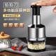 多功能切碎器压蒜家用新手动拍拍刀厨房全自动手拍不锈钢切蒜器M