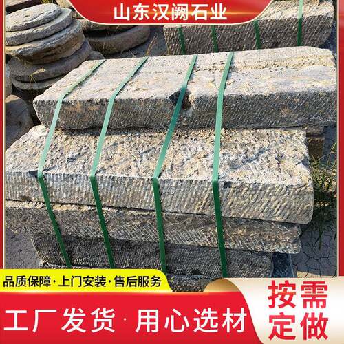 青石板踏步庭院铺地 石火烧面手工凿面青石板 仿古老石板老石条
