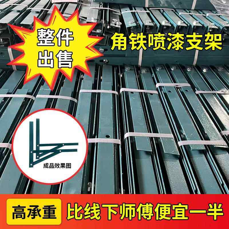 限时活动整件角铁喷漆空调支架1.5P/2P/3P加厚防锈空调外机挂架