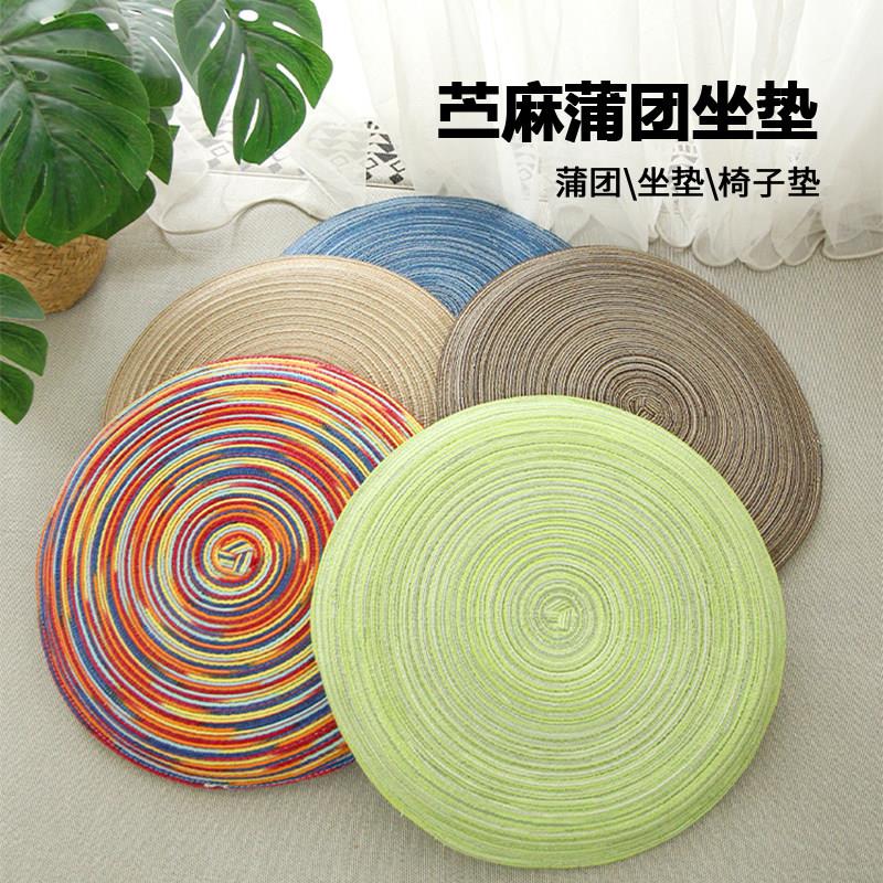 苎麻蒲团坐垫懒人沙发榻榻米草编跪拜软座日式家用加厚矮桌坐墩垫