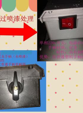 .2kw单相入三相插入振动机N-72.2kw插0插式混Z凝土2振动器电动圆