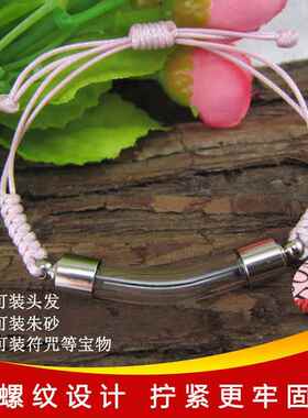 透明嘎乌盒玻璃瓶吊坠空心可打开放朱砂宝宝胎毛胎发拧丝弯管手链