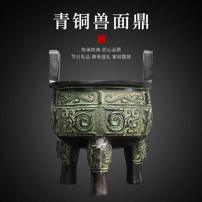 彷古青铜器克鼎兽面纹鼎圆鼎办公室摆件开业客厅装饰三足鼎铜香炉