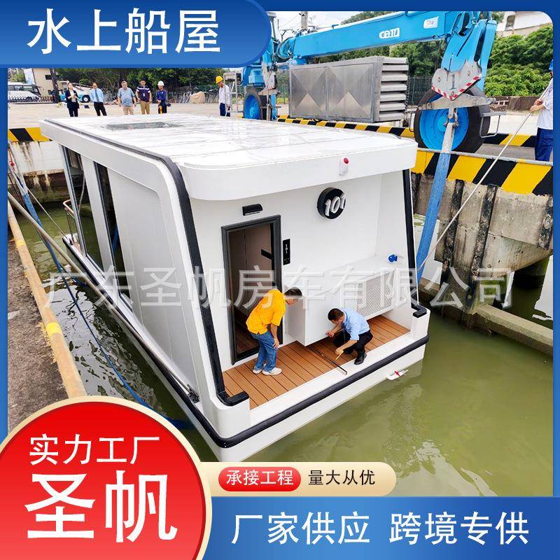 广东船屋观光大型水面休息仿古宾馆房船铝合金材质水上房船漂浮屋