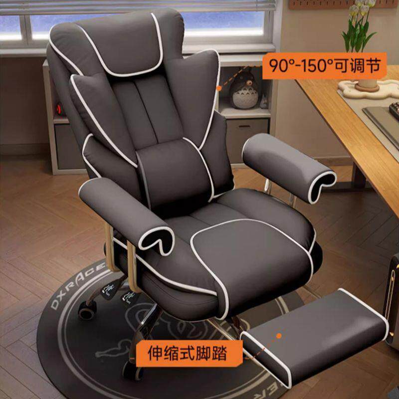 fLE电脑椅子久坐舒服家用靠背沙发椅书房办公舒适老板转椅电竞直