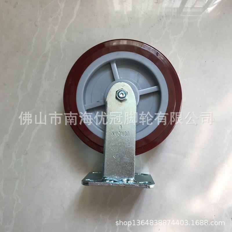 斤轮8寸重4-440370P型聚氨脂轮脚脚轮载重400公轮子静音轮U轮