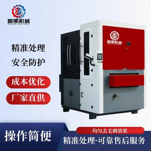 抛光机厂家自动金属抛光机不锈钢板表面抛光设备自动倒角设备