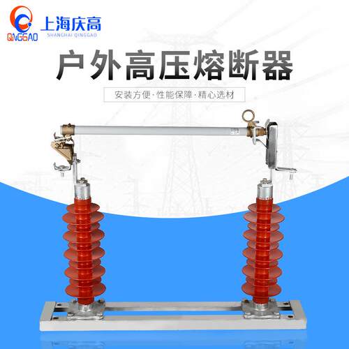 HRW-40.5KV/200A双柱型硅胶跌落式熔断器户外跌落式高压熔断器