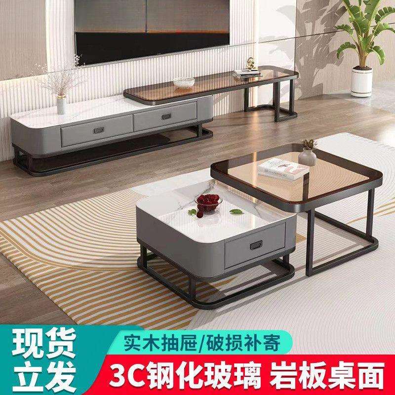 简约现代电视柜茶几组合客厅家用茶几方形桌子北欧轻奢茶桌小户型
