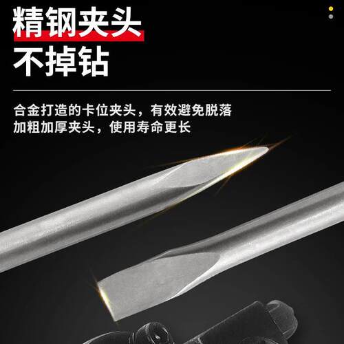波斯新款1600W大功率重型电镐PH65A工业级开槽拆墙混凝土打马路