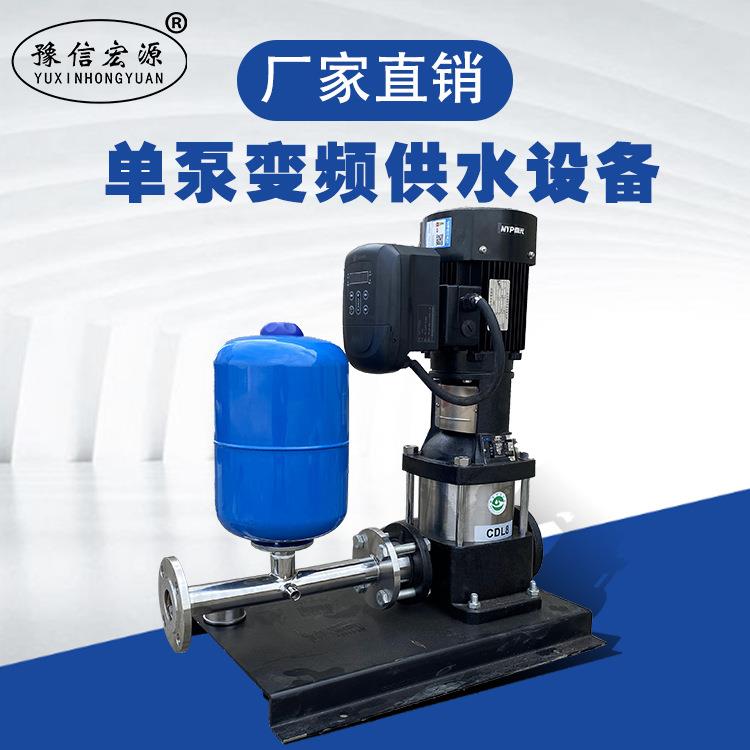 膨胀罐变频供水控制器水塔储水罐家用无塔供水器高层供水设备