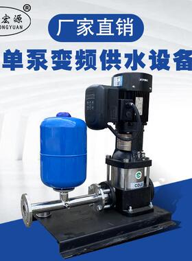 膨胀罐变频供水控制器水塔储水罐家用无塔供水器高层供水设备