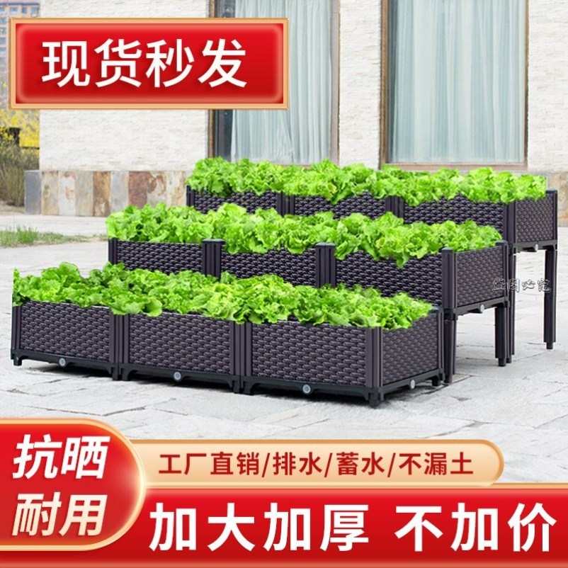 厂家种植箱种菜箱家庭阳台蔬菜楼顶露台特大长方形塑料花余间