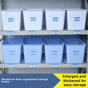 医院仓库储物篮货架物品储物盒药房医用输液盒备用液体注射器包装