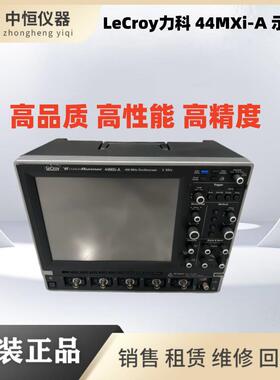 LeCroy力科示波器104Xs-A 42MXs-B 44MXi 204Xi 64Xi-A 62MXi出售