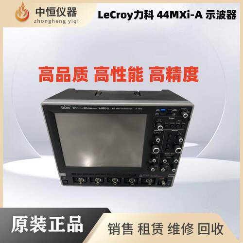 LeCroy力科示波器104Xs-A 42MXs-B 44MXi 204Xi 64Xi-A 62MXi出售
