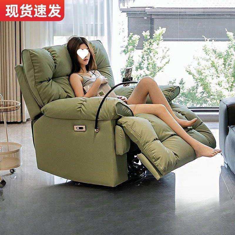 懒人沙发舱太空多功能单人布艺沙发客厅摇椅电动云朵轻奢沙发椅