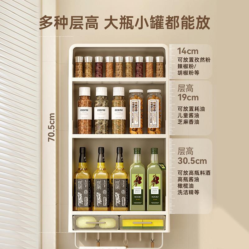 厨房壁挂UEO盒功能调料品置罐物架墙上多免打孔挂壁式调味料瓶收