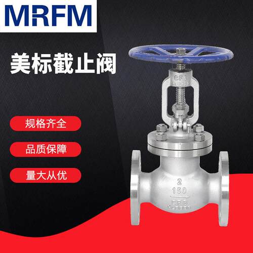 J41W-1500LB不锈钢压截止阀DN10-DN50自密封法兰锻钢截止阀
