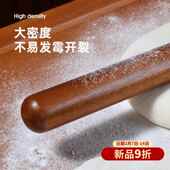 家用实木擀面棍乌檀木大号杆面棒包水饺皮专用不粘神器烘焙擀麪棍