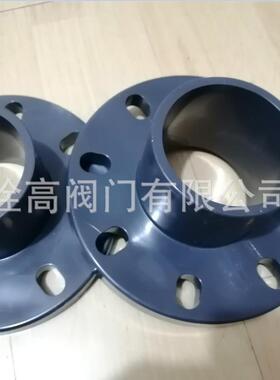 UPVC塑料法兰片塑料阀门配套用直接内插式PVC法兰DN15-DN300