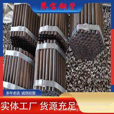 成都机械制造42crmo冷拔无缝钢管25mng锅炉管20g高压锅炉管厂家