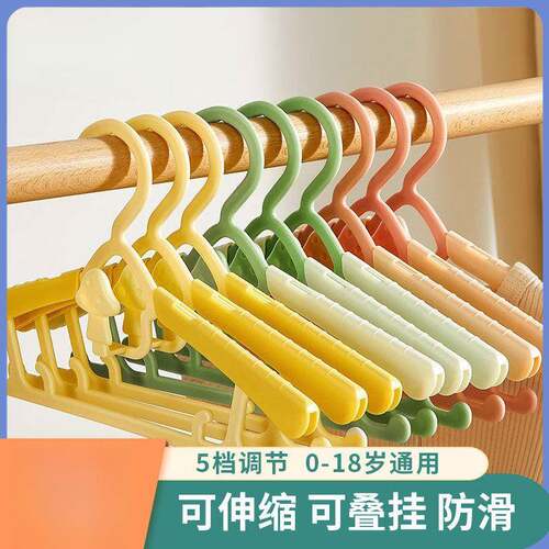 高颜值儿童衣架加厚加粗可折叠婴儿晾衣架可伸缩家用多功能衣撑