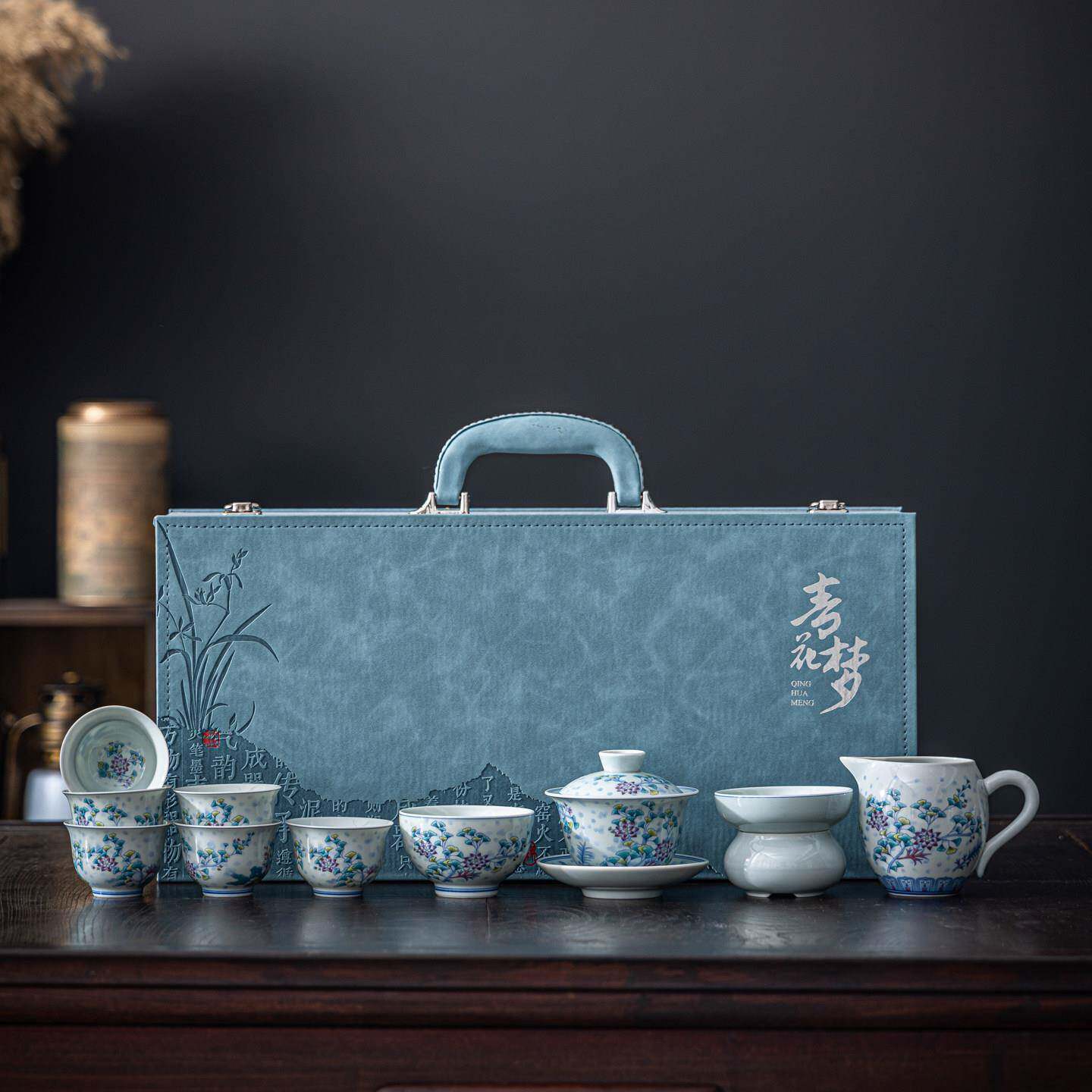 陶瓷茶具套组青花斗彩茶具家用中式功夫茶具整套茶具礼盒装送礼