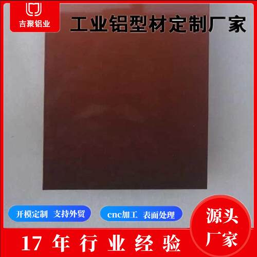 阳极氧化拉丝铝板幕墙香槟金色拉丝氧化铝单板喷砂铝板装饰铝材