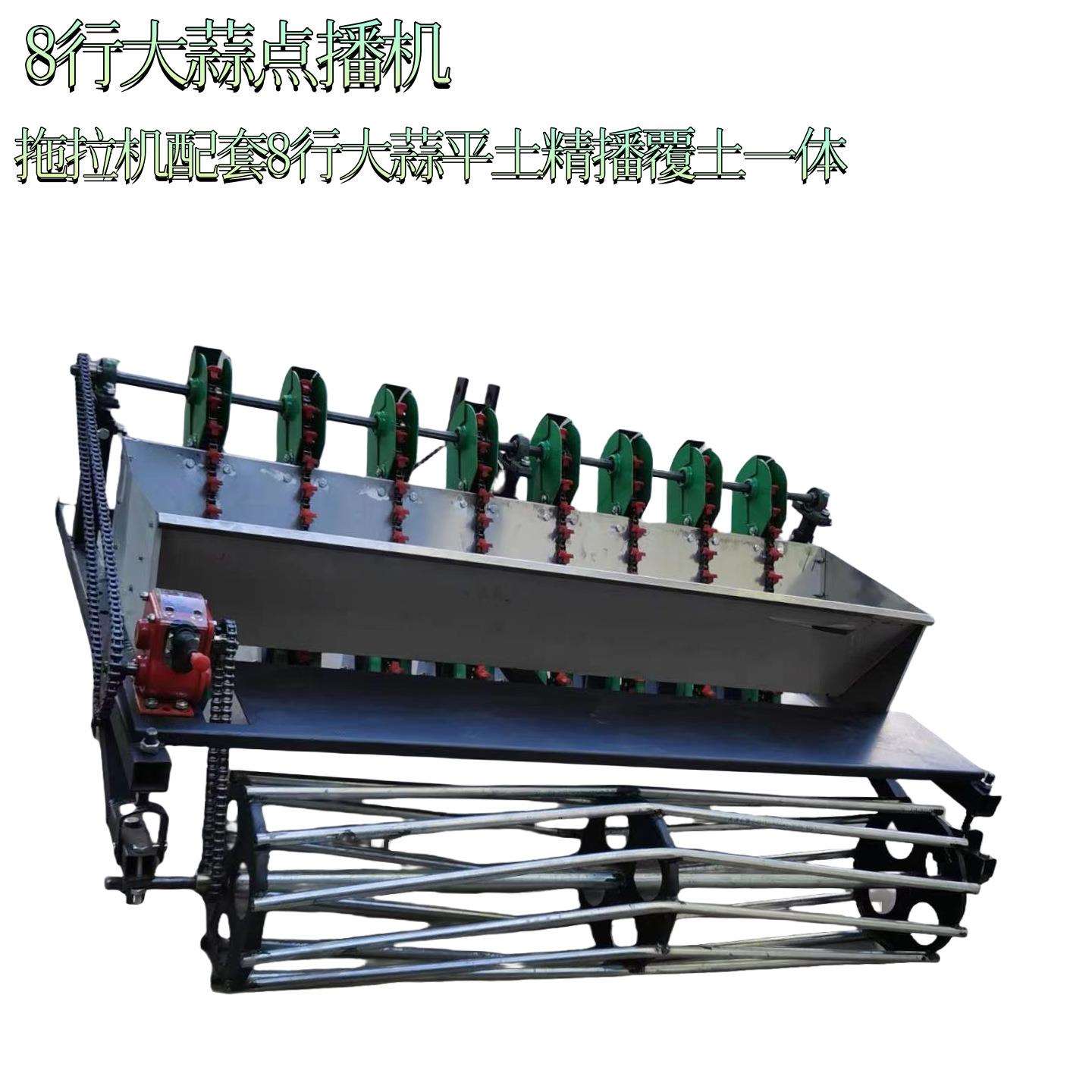 山东大蒜播种器生产厂家农业蒜播HYL种器蒜大点播机播种机大大蒜